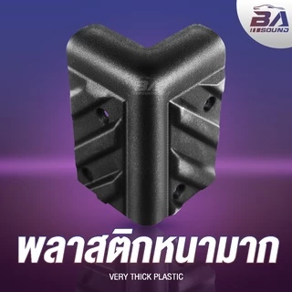BA SOUND มุมตู้ลำโพง แบบ L เฉียง ขนาด 85MMX50MM BA-M02 จำนวน 8 ตัว มุมตู้ลำโพงเบอร์ L เฉียงใหญ่ แบบหนา (S) มุมลำโพง