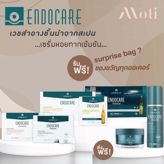 ส่งฟรี Endocare Serum Concentrate/Tensage/Ampoule/Gel Light Touch SCA 40%/SCA 50% เซรั่มบำรุงผิว เมือกหอยทาก sca40 sca50