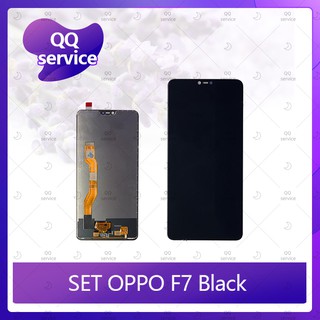 Set OPPO F7/F7 Youth อะไหล่จอชุด หน้าจอพร้อมทัสกรีน LCD Display Touch Screen อะไหล่มือถือ คุณภาพดี QQ service