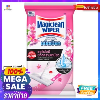 มาจิคลีนไวเปอร์ แผ่นเปียก ลิลลี่ 10แผ่นMAGICLEAN WIPER WET SHEET LILLY 10PCS.