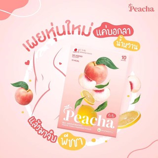 Peacha 🍑ชาพีช ลดหุ่น ลดความอยาก อิ่มนาน