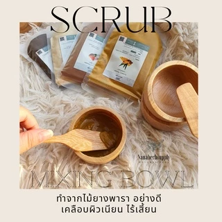 ถ้วยผสมมาร์ค มาร์คหน้า พร้อมไม้พาย อย่างดี ไร้เสี้ยน เกรดส่งออก