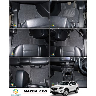 พรมดักฝุ่นไวนิล MAZDA CX-5 รุ่น VINYL MAT รีดขอบ สีเทา (เต็มคัน) เข้ารูป สวยงาม ดักฝุ่นดีที่สุด นุ่มสบายเท้า