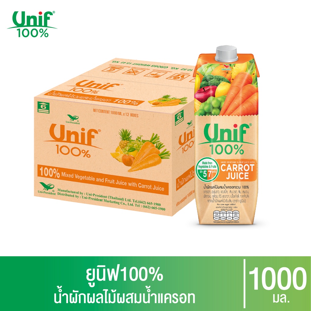 ยกลัง 24 ขวด Unif All You Need ยูนิฟออลยูนีดน้ำผักผลไม้ผสมน้ำมะเขือเทศรวม 300มล unif_official