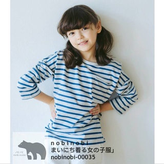 nobinobi-00035 (เสื้อยืดแขนยาวลายขวาง)