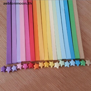 [moon] Origami แถบกระดาษริบบิ้น รูปดาวนําโชค แบบพับได้