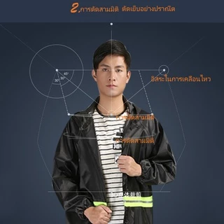 【พร้อมส่ง】เสื้อกันฝนมีฮู้ด ตัวเสื้อยาว มีแถบสะท้อนแสง เหมาะสำหรับใส่ขับรถจักรยานยนต์