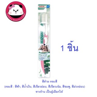 Dentiste Italy Tooth Brush Big-Blis - เดนทิสเต้ แปรงสีฟันอิตาลี หัวแปรงขนาดใหญ่ 1 ชิ้น / 3 ชิ้น (คละสี สุ่มสี)