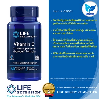 Life Extension Vitamin C 24-Hour Liposomal Hydrogel™ Formula / 60 Vegetarian Tablets