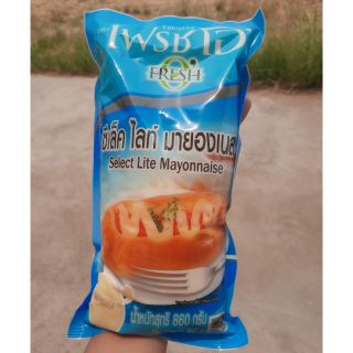 มายองเนส เฟรชโอ ซีเล็ดไลท์ Select Lite Mayonnaise 860g. (สีฟ้า)