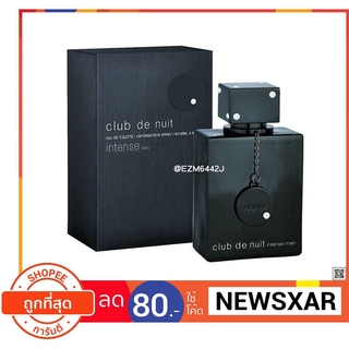 *ของแท้* น้ำหอมแบ่งขาย CLUB DE NUIT INTENSE MAN EAU DE TOILETTE SPRAY BY ARMAF 1 ML 2 ML 5 ML 10 ML