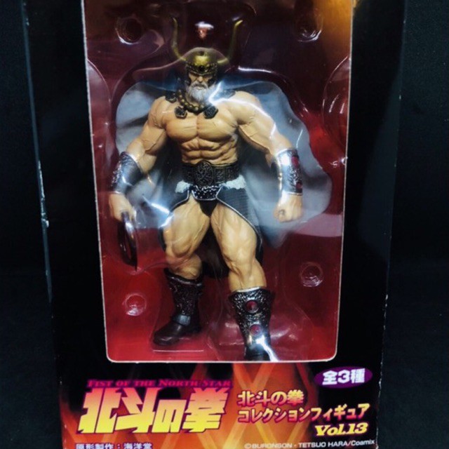 🔥Uighur Hokuto No Ken Fist Of The North Star Sega Collection Figure