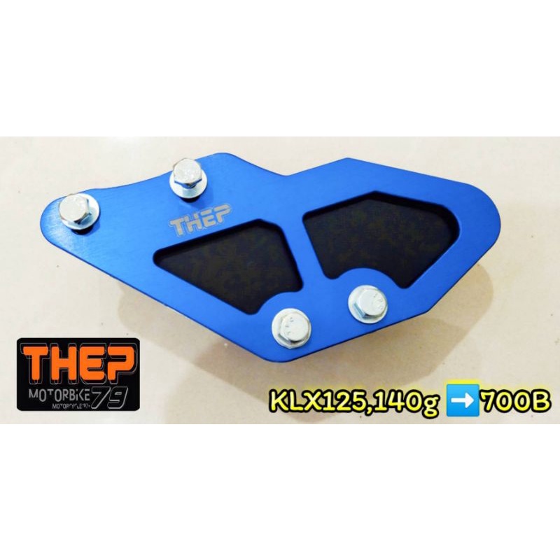 #ประคองโซ่klx125/140g/150วัสดุอลูมิเนียมอุปกรณ์ป้องกันโซ่หลุด