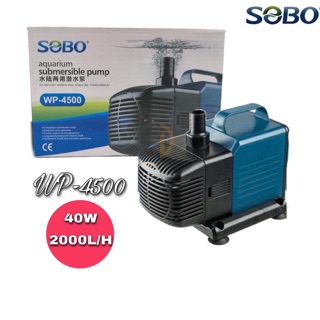 ปั้มน้ำ sobo WP-4500 สามารถปั้มน้ำได้ 2000 ลิตรต่อชั่วโมง ใช้กำลังไฟ 40W