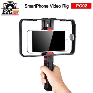 SMARTPHONE VIDEO RIG PC02 Rig สำหรับถ่ายภาพ และวีดีโอสำหรับมือถือ