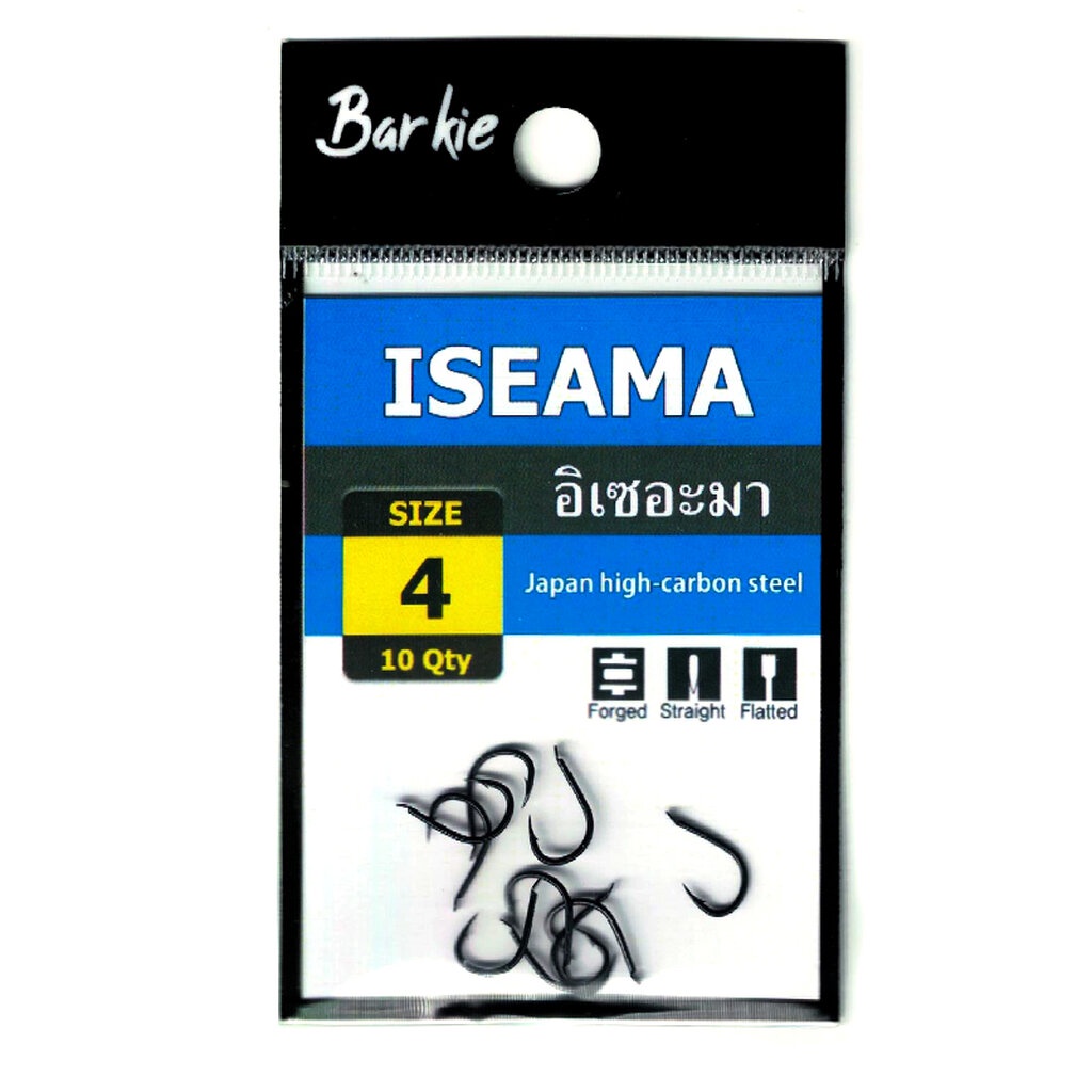 ตะขอ เบ็ด อิเซอะมา Barkie Iseama แข็ง คม สีดำ ก้นแบน
