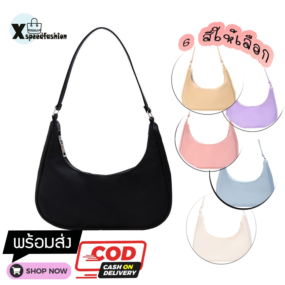 xspeedfashion(X1731) กระเป๋าผ้าสะพายไหล่แฟชั่นสุดต๊าซสีพาสเทล