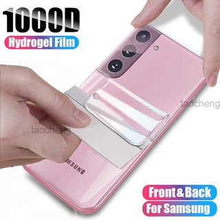 ฟิล์มไฮโดรเจลติดมือถือ กันรอย สำหรับ 3 in 1 Front And Back Soft Hydrogel Film For Samsung Galaxy S22 S21 Plus Ultra FE 5G S21Plus S21Ultra S22Plus S22Ultra