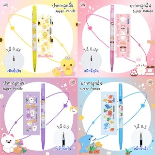 (ขายส่ง 6/12 ด้าม) ปากกาน้ำเงิน 0.38/0.5 ราคาส่ง Super panda GENVANA เขียนลื่นมาก (G-3200) ปากกาลูกลื่น