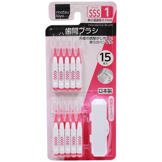 Alldent Interdental Brush SSS 15pcs. ออลเดนท์แปรงซอกฟัน ขนาดSSS หัวแปรง0.7มิล(เบอร์1)