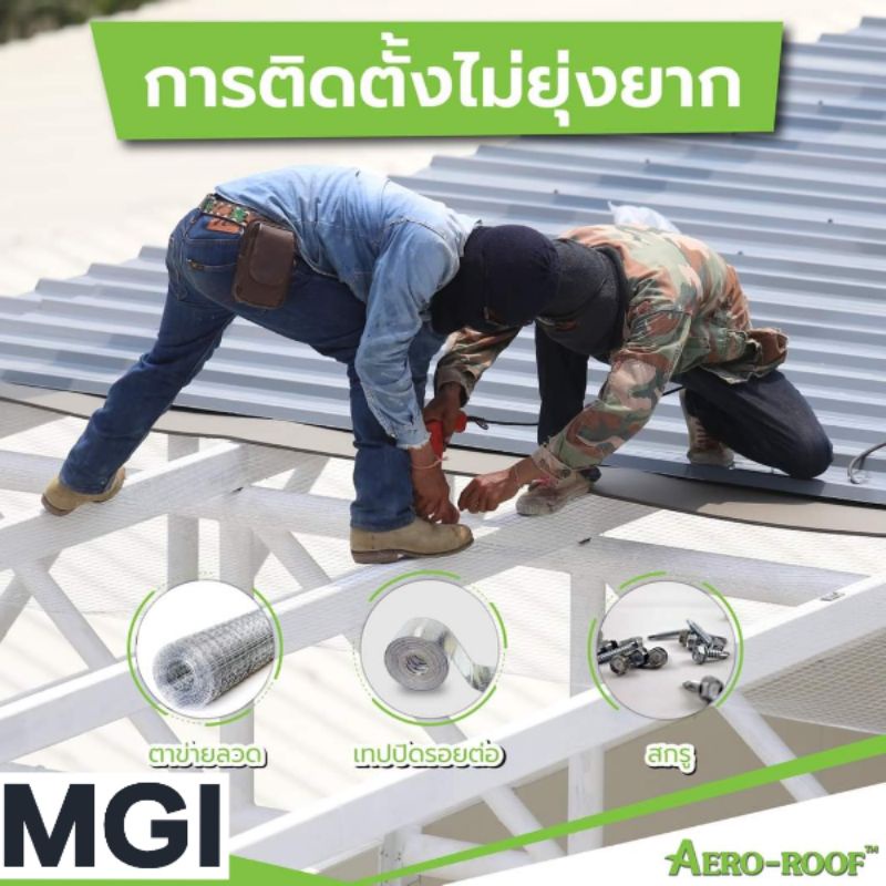 ฉนวนกันความร้อน ยางEPDM AEROROOF แอร์โร่รูฟ หนา 10 มม ขนาด 60 ซม. × 10 ม. สั่งออเดอร์ละ 1 ม้วนเท่านั้น - รูปที่ 7