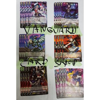 bt09 เพลมูน แวนการ์ด VG card shop