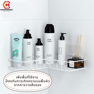 KD-0119 ชั้นวางของเข้ามุม 90 องศา ติดผนัง ไม่ต้องเจาะรู ชั้นวางของในห้องน้ำ ชั้นวางของในห้องครัว กันสนิม สีดำ และ ขาว