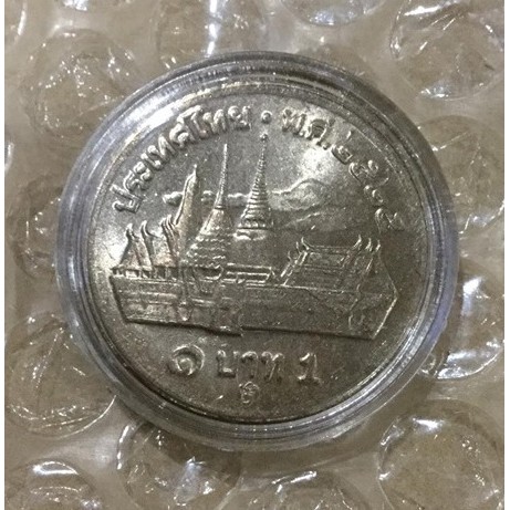 เหรียญ 1 บาท หลังวัดพระแก้ว พ.ศ.2525 พร้อมตลับ เหรียญใหม่ ไม่ผ่านการใช้งาน  | Shopee Thailand