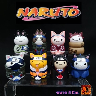 โมเดล แมวเหมียว นารูโตะ Naruto ขนาด 5 Cm. มี 16 แบบ (แยกขายได้)  น่ารัก งานดี พร้อมส่ง