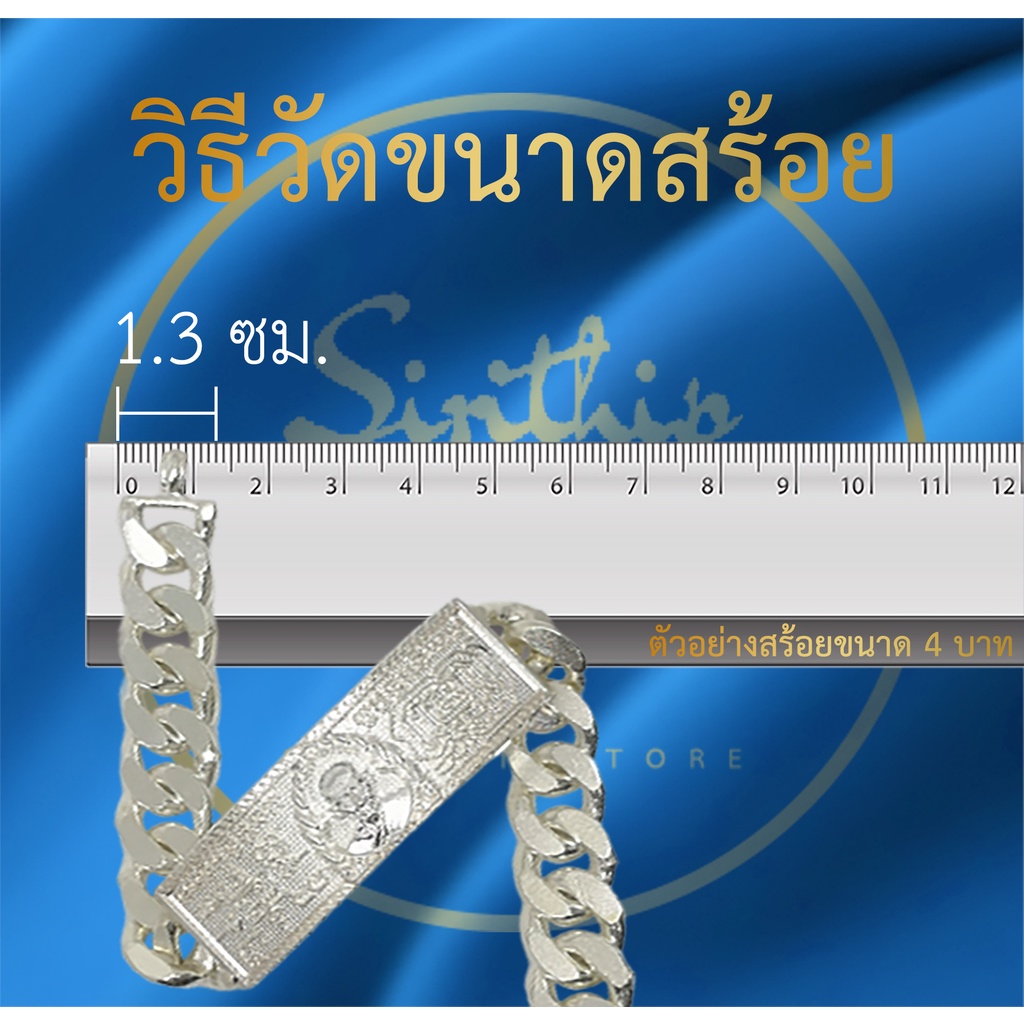 ตะขอสแตนเลสแท้(ใส่ข้อมือหลวงพ่อรวยได้ค่ะ) ตะขอสร้อยคอ ตะขอสร้อยข้อมือ - รูปที่ 2