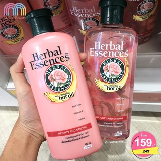 Herbal Essences with Camellia Hot Oil แชมพูใสสีชมพู เพื่อผมแข็งแรงมีน้ำหนัก เหมาะสำหรับคนผมแห้ง