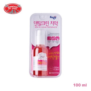 [MANOON] FORBIS Dental Clean Toothpaste 100ml(3.38oz) เจลทำความสะอาดฟัน ขจัดหินปูน