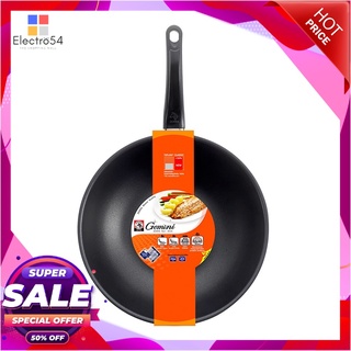 ตราหัวม้าลาย กระทะนอนสติ๊ก ขนาด 30 ซม. ทรงลึก รุ่น GeminiZebra Wokpan Non-stick 30 Cm. #Gemini