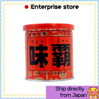 Japan direct mail Sheng Tian Guangji firm Mipa seasoning miso soup stock miso miso can replace chicken MSG 250g[ส่งจากญี่ปุ่น] อุปกรณ์เครื่องมือสําหรับใช้ในการทําอาหาร Msg 250 G koukishoko weipa Chinese style All-purpose seasoning