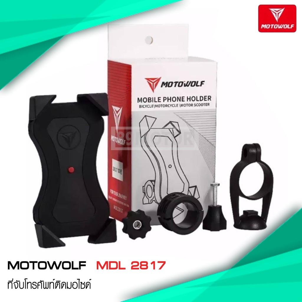 Motowolf Mdl