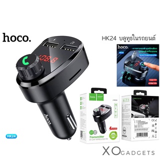 HOCO HK24 Fenixs car BT FM transmitter บลูทูธในรถยนต์