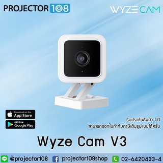 Wyze Cam V3 1080pHD Indoor/Outdoor Smart Home Camera with Color Night Vision, 2-Way Audio, Works with Alexa &amp; The Google