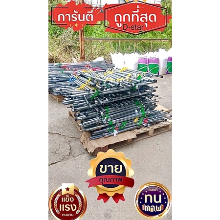 เหล็กกันสาด เหล็กหนา ทน  ( เฉพาะเหล็ก ไม่มีผ้า )