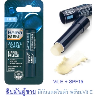 ลิปมันผู้ชาย Balea MEN Lippenpflege active care, 4,8 g มีกันแดดในตัวSPF15 +Vit E จากเยอรมัน