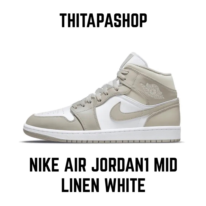 NIKE AIR JORDAN1 MID LINEN WHITE