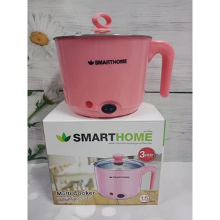 กระทะไฟฟ้า อเนกประสงค์ Multi cooker ขนาด 1.5 ลิตร หม้อไฟฟ้า ( สีชมพู ) รุ่น SFP-400 Smart home กระทะต้มไข่ อุ่นต้ม สุกี้