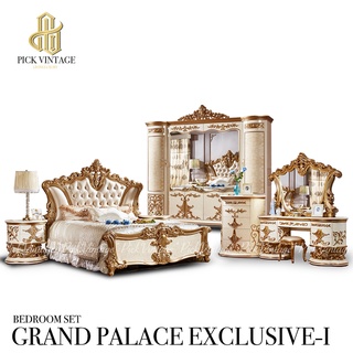 GRAND PALACE EXCLUSIVE-I BEDROOM SET PREMIUM SERIES :  ชุดห้องนอนหลุยส์ พรีเมี่ยม รุ่น แกรนด์พาเลซ เอ็กคลูซีฟ 1