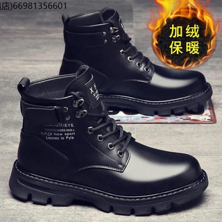 Martin Boots Spring New High -Ranking High -Ranking Labor Insurance รองเท้ากีฬาลำลอง