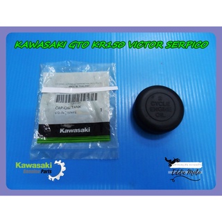 KAWASAKI GTO KR150 VICTOR SERPICO AUTOLUBE 2T BOTTLE CAP "GENUINE PARTS"  / ฝาปิดถังน้ำมันออโต้ลูป 2T ของแท้ คาวาซากิแท้