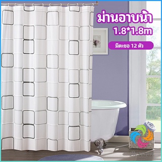 Bensen ม่านกั้นห้องน้ำ ม่านกันน้ำ ม่านพลาสติก shower curtain