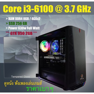 Core i3-6100 @ 3.7 GHz เล่นเกมส์ราคาย่อมเยา