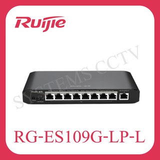 RG ES109G-LP-L 9-Port Unmanaged Switch