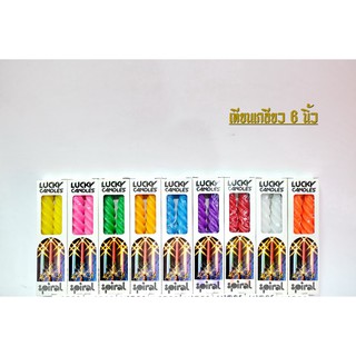 เทียนเกลียว ยาว6นิ้ว  9สี พร้อมส่ง