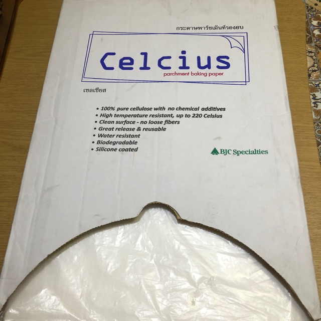 กระดาษรองอบ Celcins ราคาขาย 1 แผ่น (เคลือบไข)