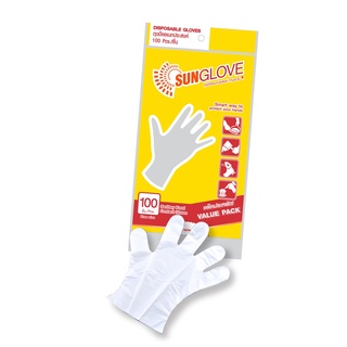 ถุงมือพลาสติก (แพ็ค 100 ใบ) ซันโกลฟ ถุงมือยาง Plastic Gloves (100/Pack) Sungloves